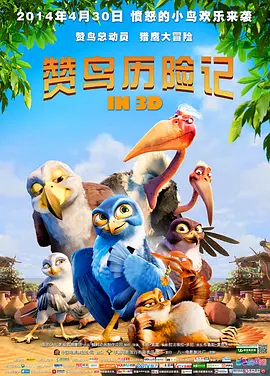与恶魔有约免费观看